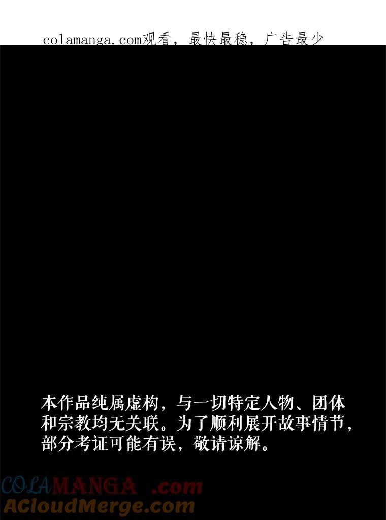 《神圣的离婚》85.再见吾爱（16） 第1页