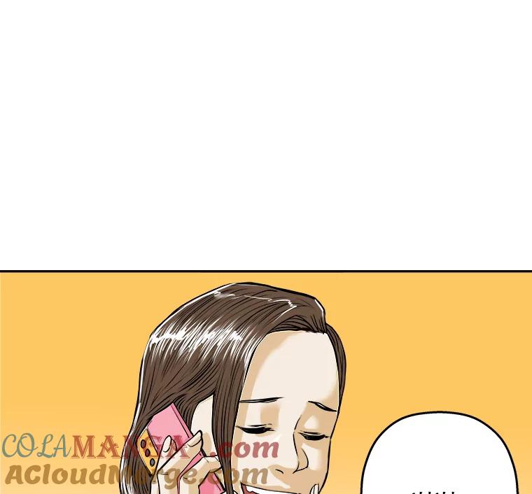 《神圣的离婚》86.再见吾爱（17） 第73页