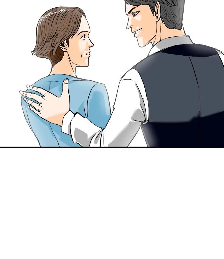 《神圣的离婚》86.再见吾爱（17） 第62页