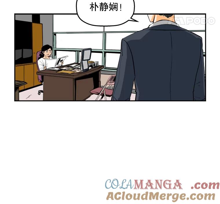 《神圣的离婚》86.再见吾爱（17） 第10页