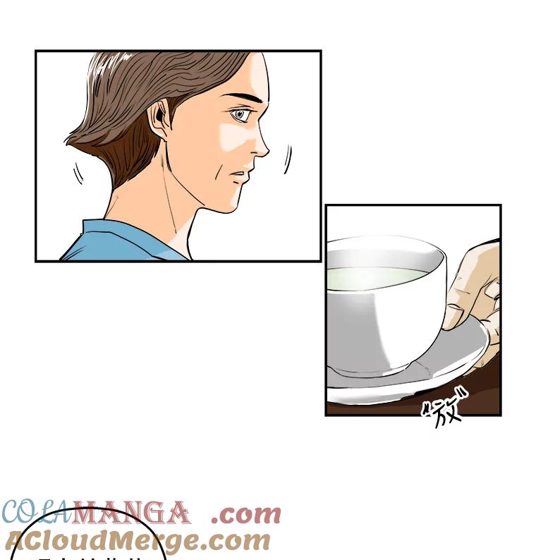 《神圣的离婚》86.再见吾爱（17） 第58页