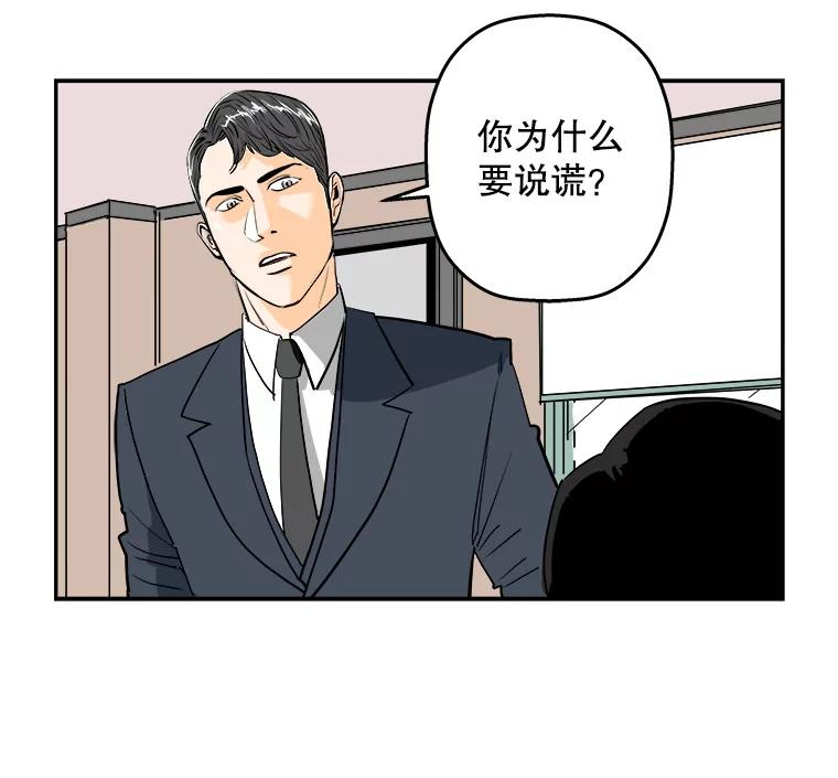 《神圣的离婚》86.再见吾爱（17） 第11页