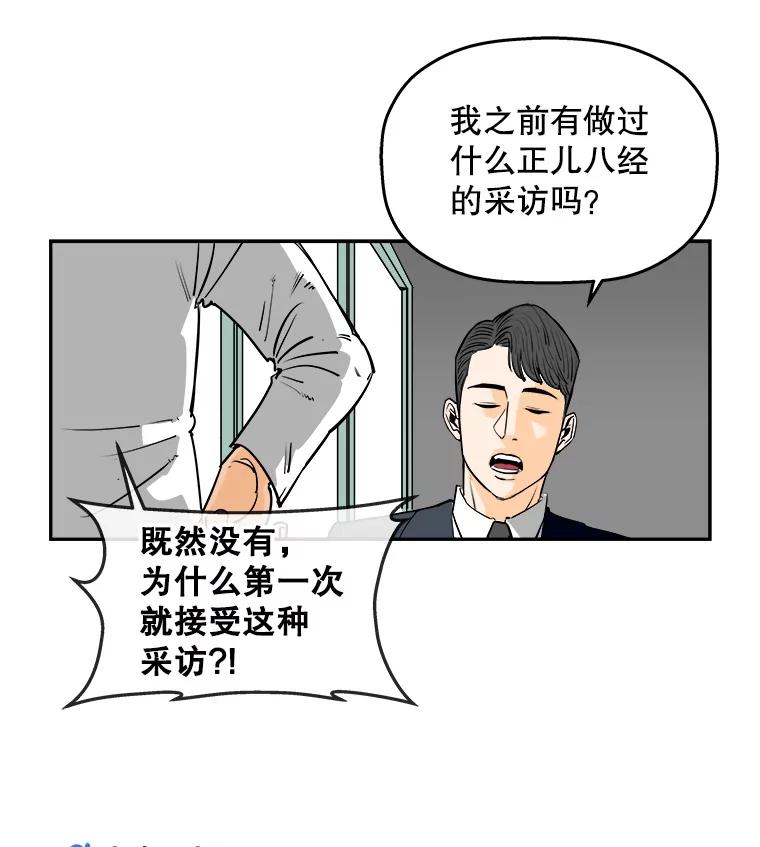 《神圣的离婚》86.再见吾爱（17） 第17页