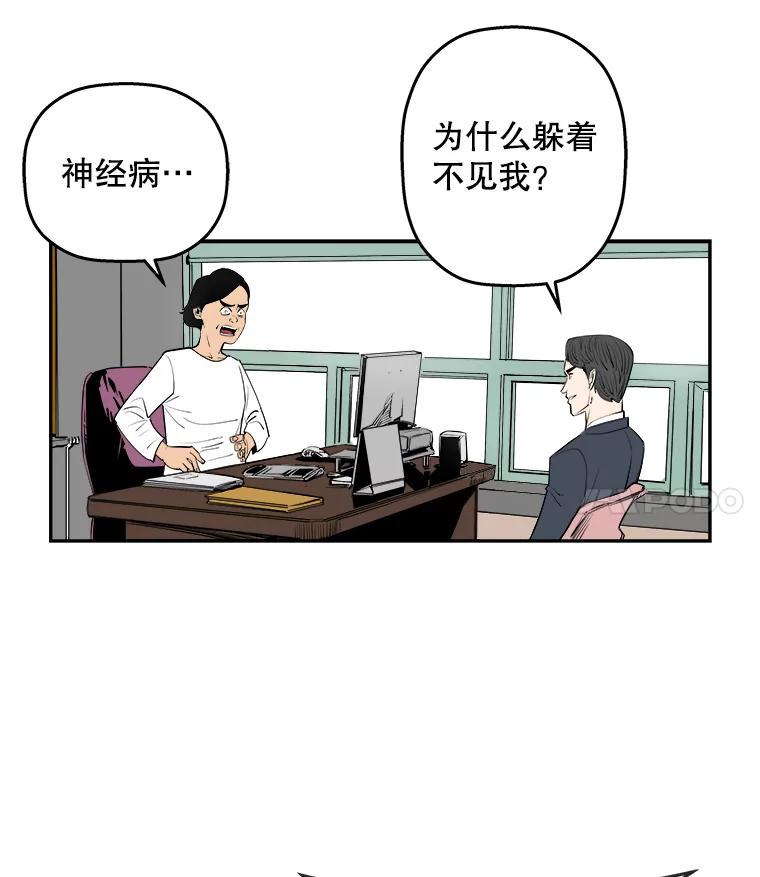 《神圣的离婚》86.再见吾爱（17） 第14页