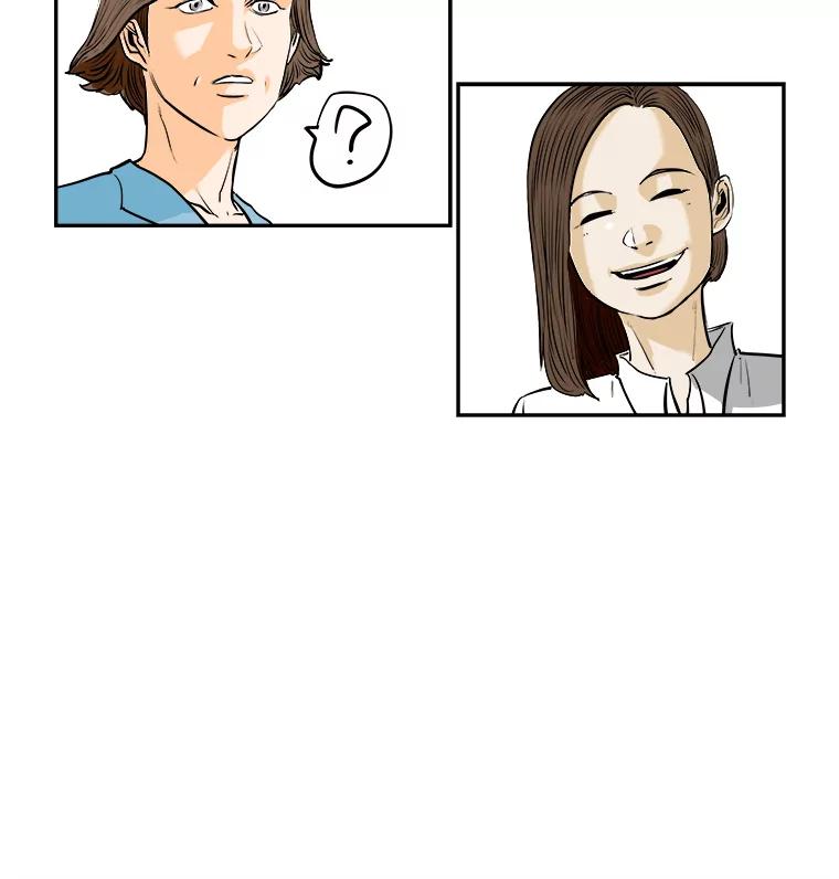 《神圣的离婚》86.再见吾爱（17） 第60页