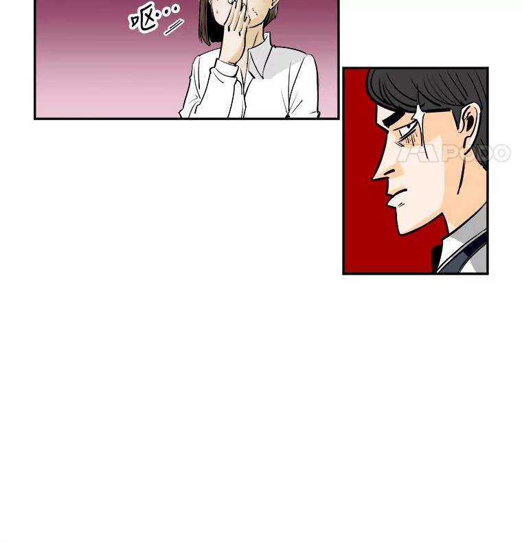 《神圣的离婚》86.再见吾爱（17） 第65页