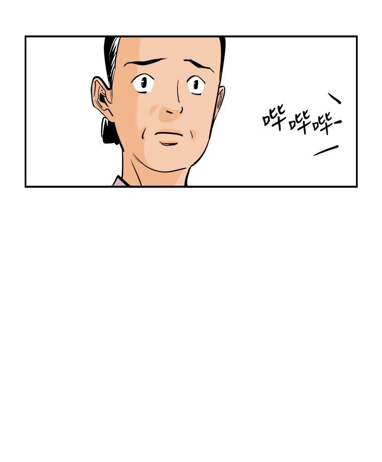《神圣的离婚》87.再见吾爱（18） 第5页