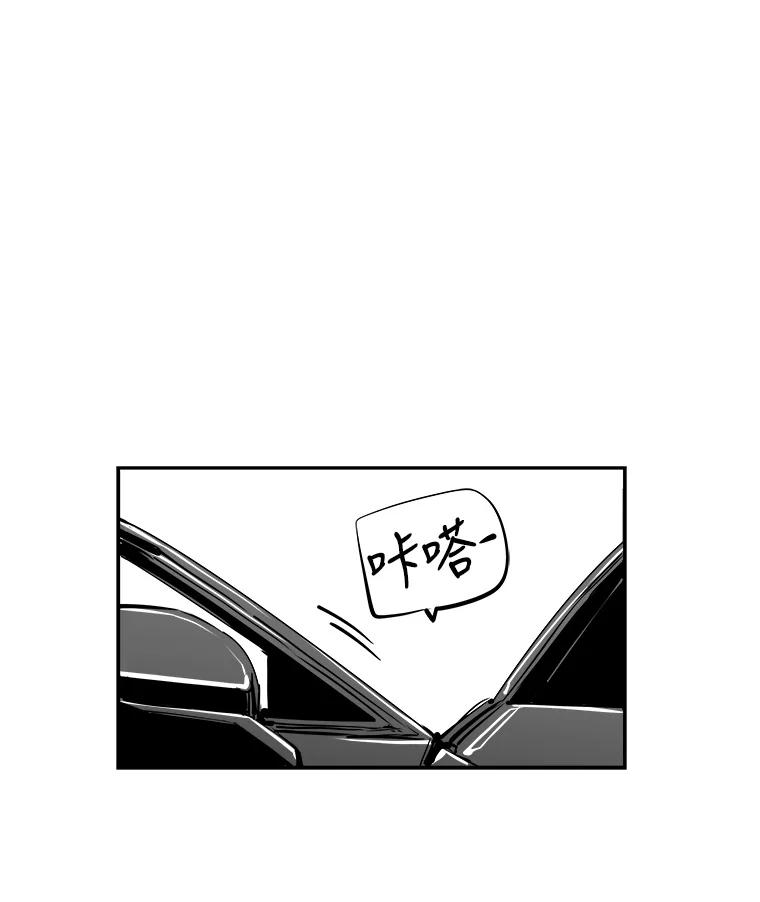 《神圣的离婚》87.再见吾爱（18） 第71页