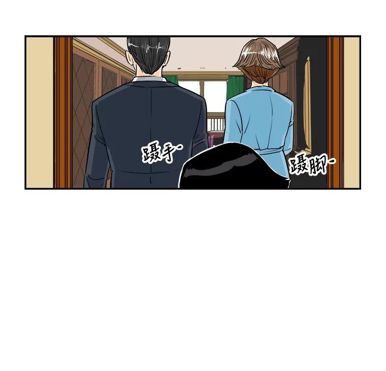 《神圣的离婚》87.再见吾爱（18） 第63页