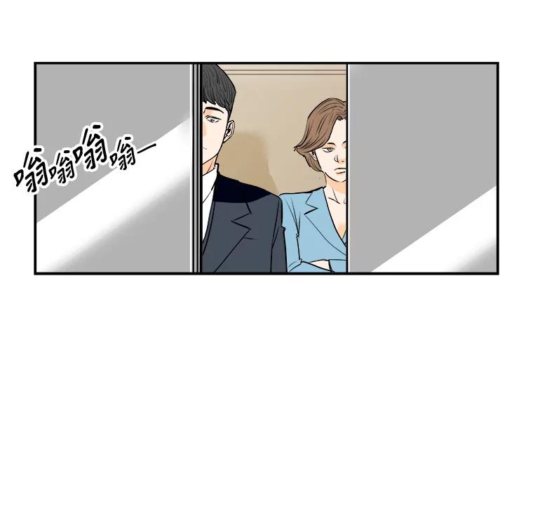 《神圣的离婚》87.再见吾爱（18） 第33页