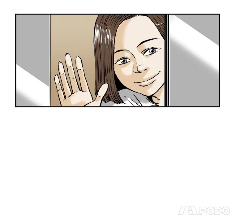《神圣的离婚》87.再见吾爱（18） 第41页
