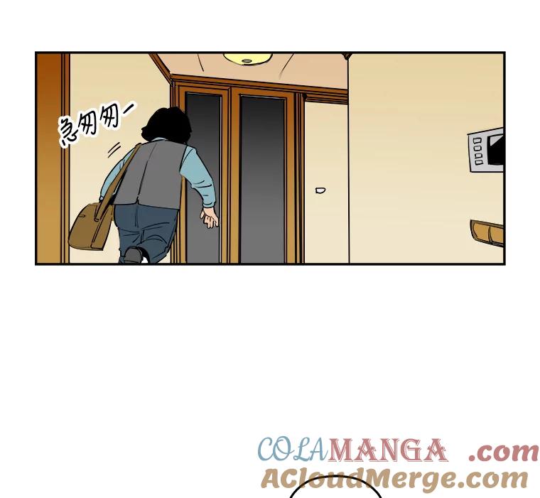 《神圣的离婚》87.再见吾爱（18） 第67页