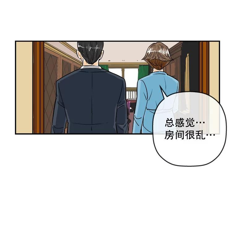 《神圣的离婚》87.再见吾爱（18） 第62页