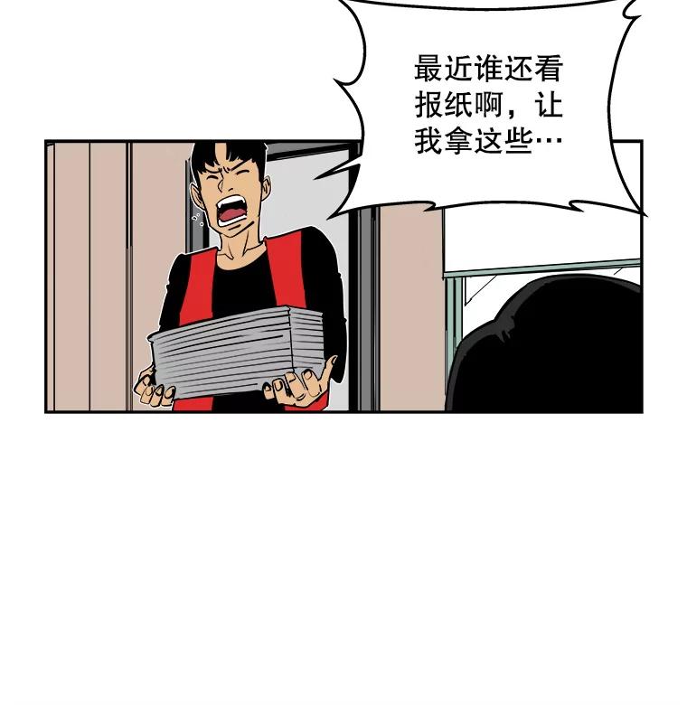 《神圣的离婚》87.再见吾爱（18） 第81页