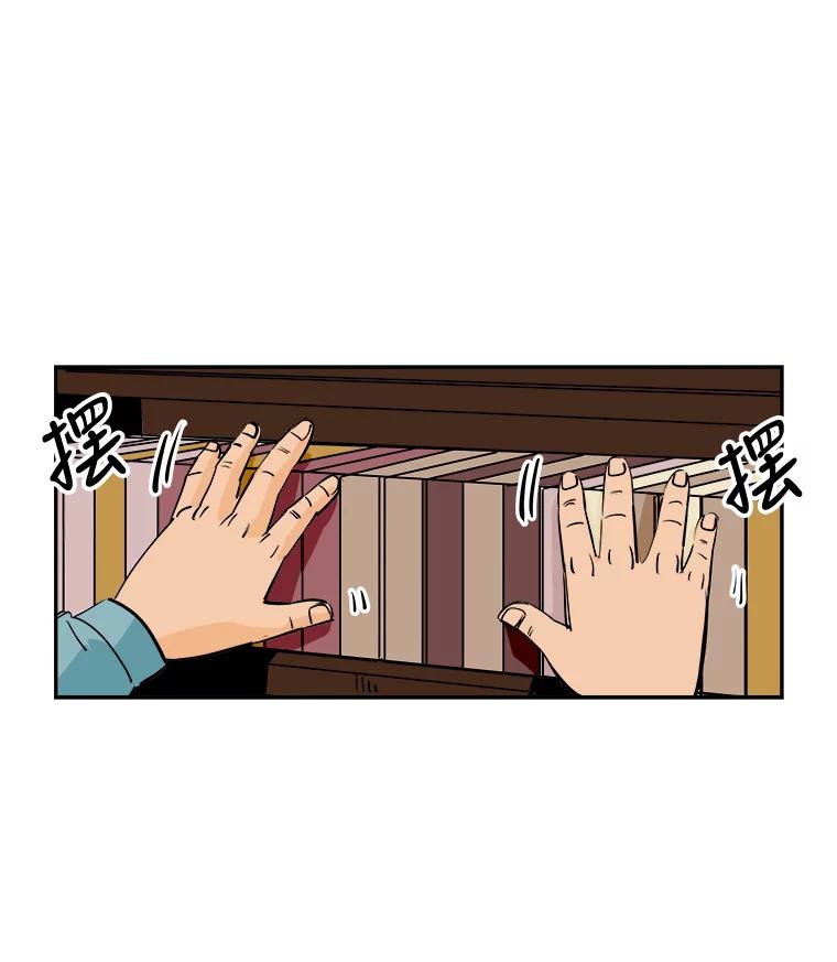 《神圣的离婚》87.再见吾爱（18） 第56页
