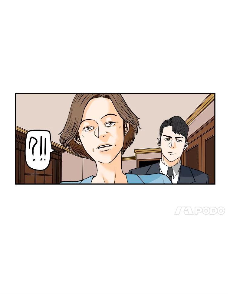 《神圣的离婚》87.再见吾爱（18） 第60页