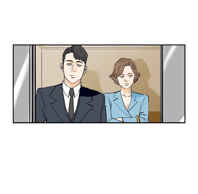 《神圣的离婚》87.再见吾爱（18） 第32页