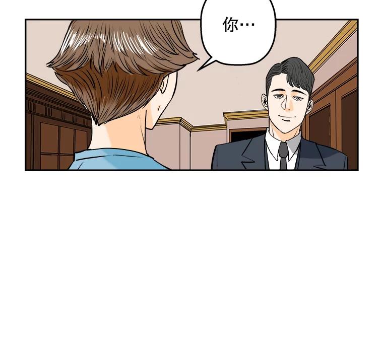 《神圣的离婚》87.再见吾爱（18） 第68页