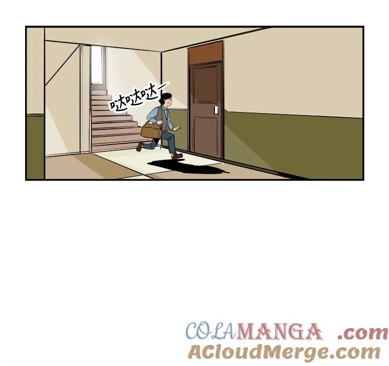 《神圣的离婚》87.再见吾爱（18） 第10页