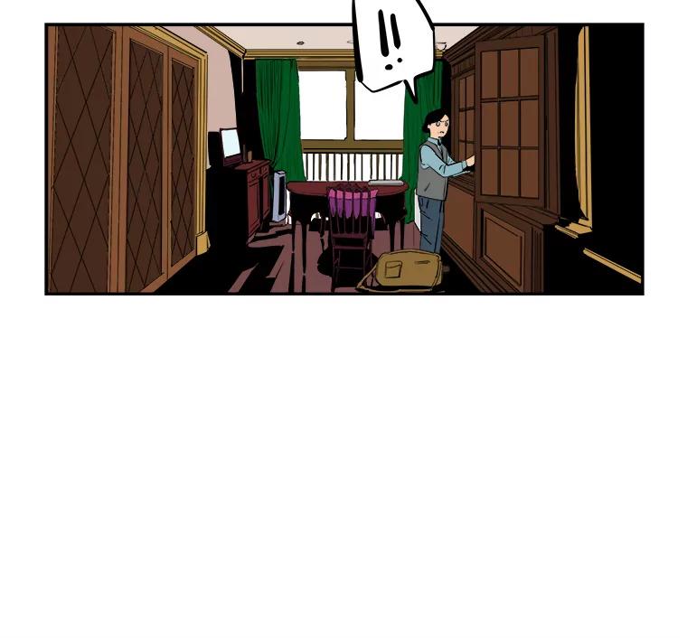 《神圣的离婚》87.再见吾爱（18） 第48页