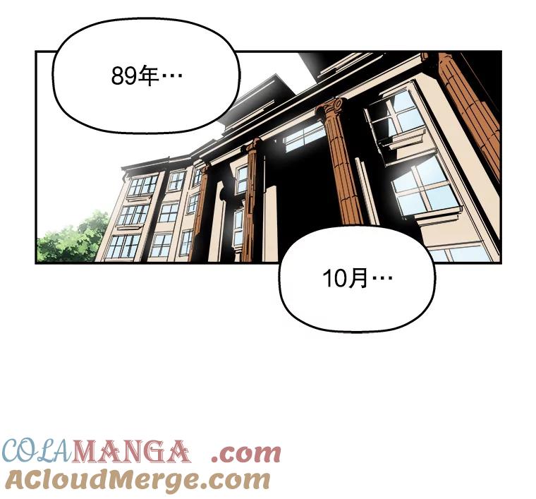 《神圣的离婚》87.再见吾爱（18） 第43页