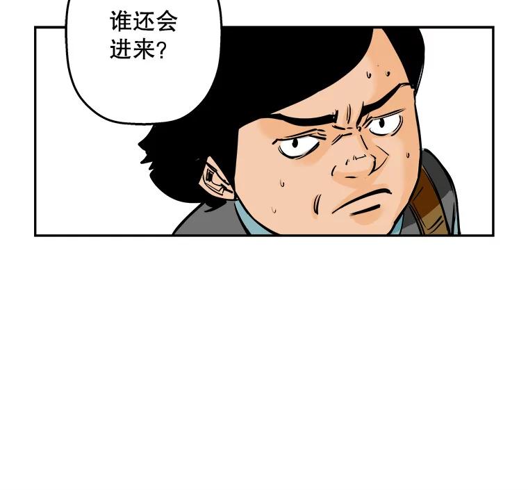 《神圣的离婚》87.再见吾爱（18） 第66页
