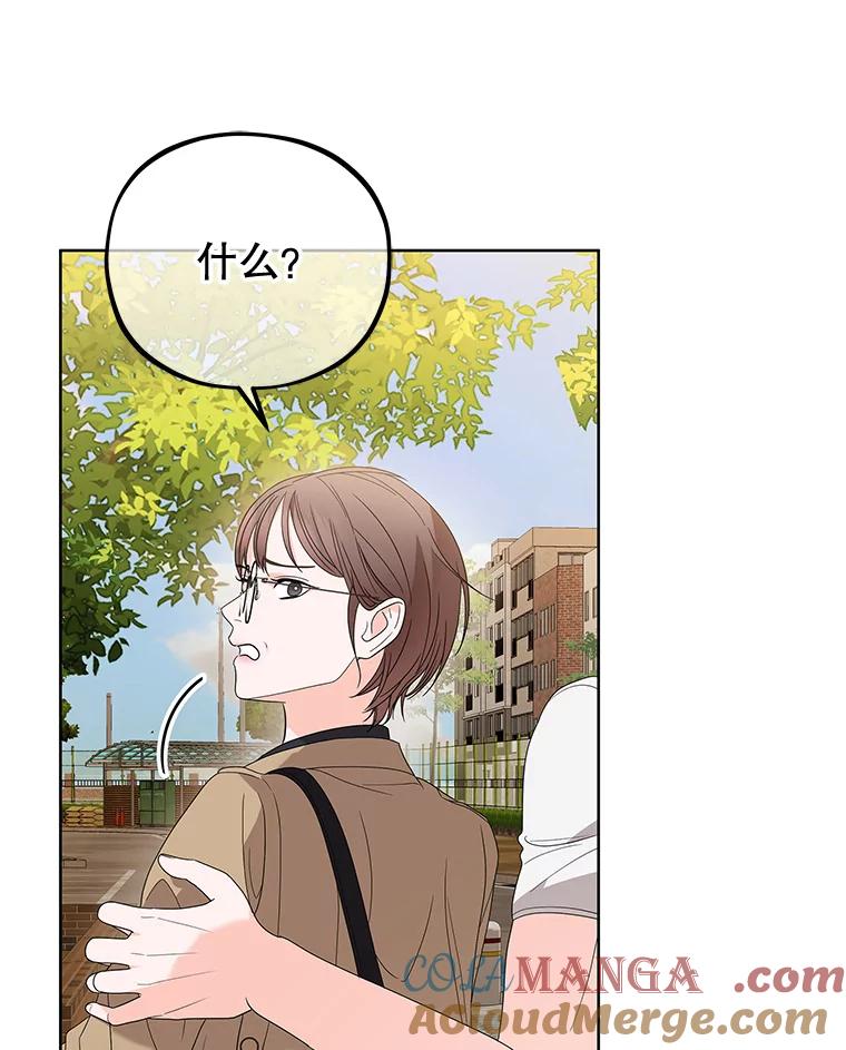 《MAVE：另一个世界》7.赶退记者 第125页