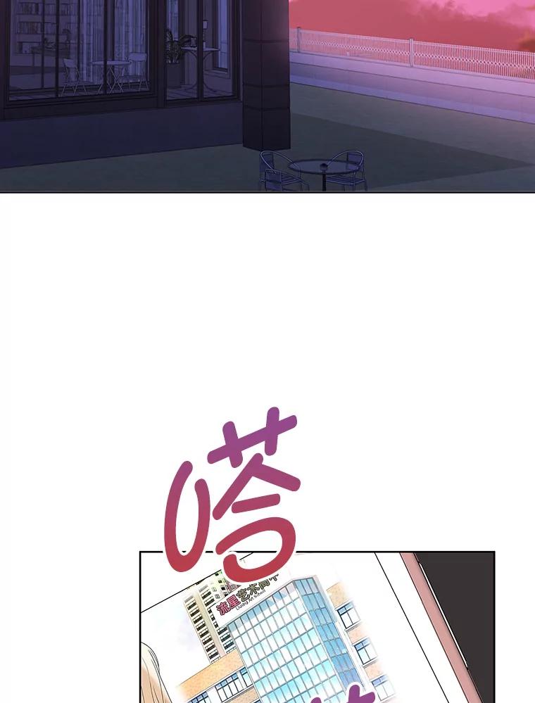 《MAVE：另一个世界》7.赶退记者 第140页