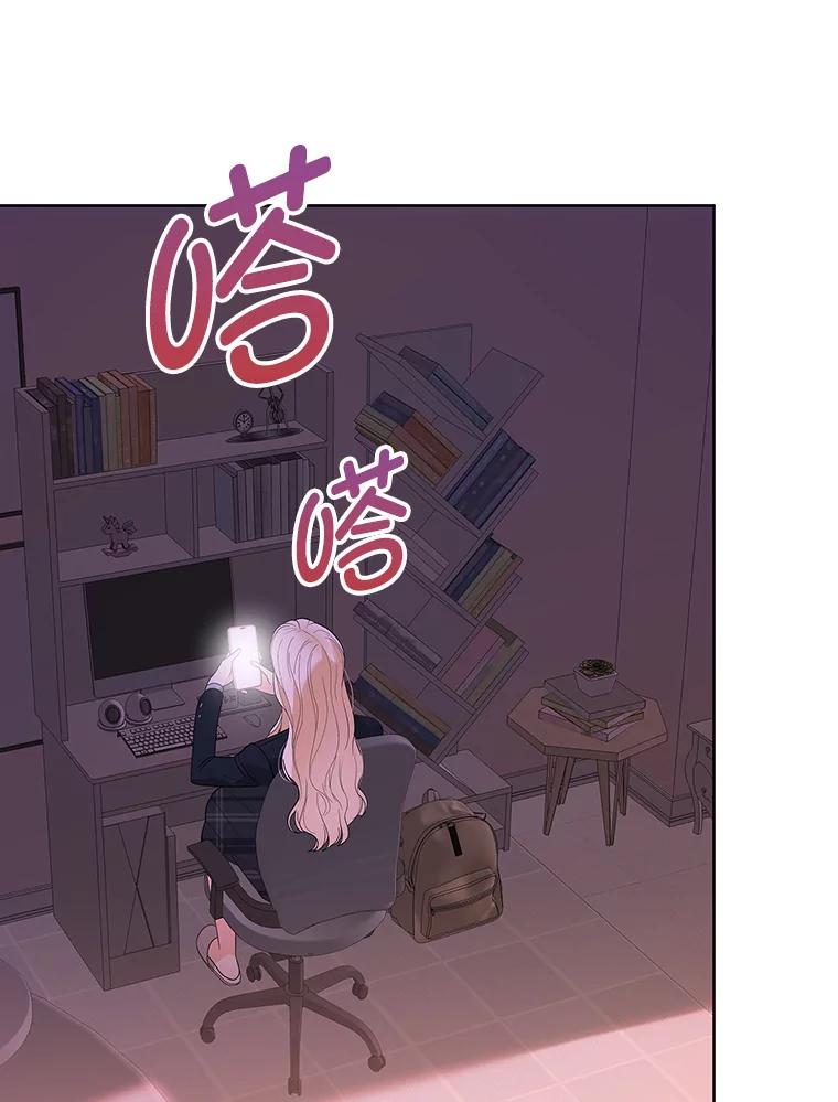 《MAVE：另一个世界》7.赶退记者 第142页