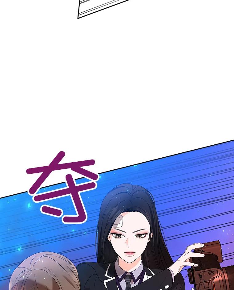《MAVE：另一个世界》7.赶退记者 第90页