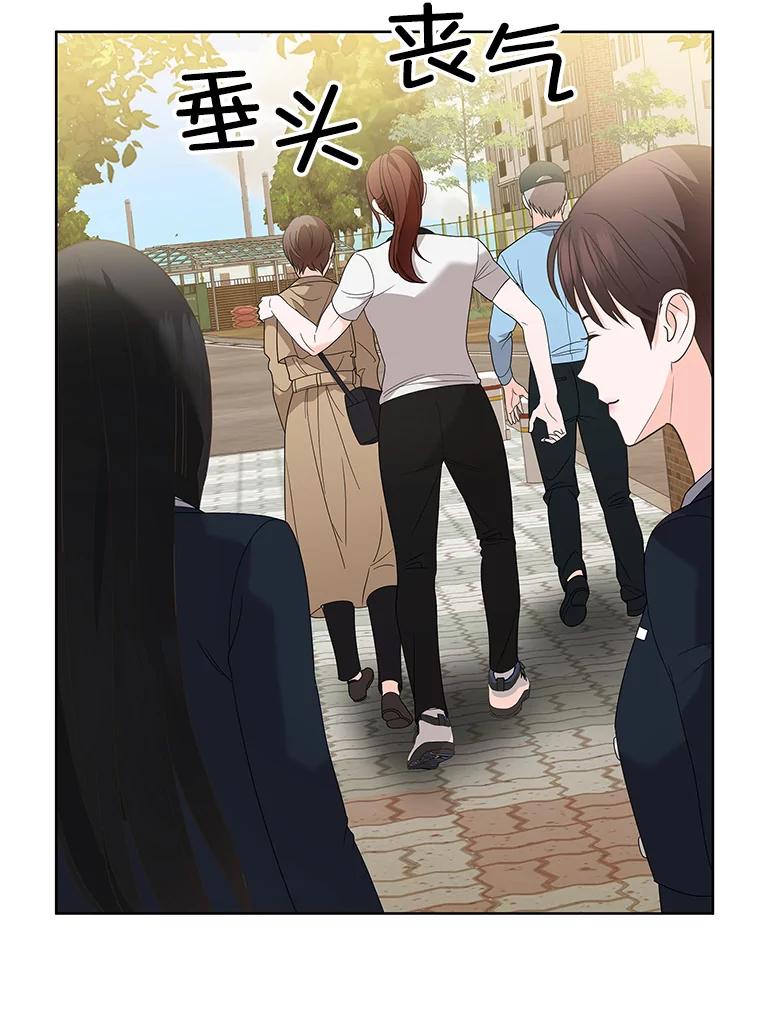 《MAVE：另一个世界》7.赶退记者 第119页