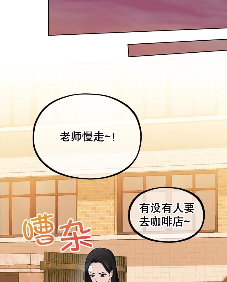 《MAVE：另一个世界》7.赶退记者 第132页
