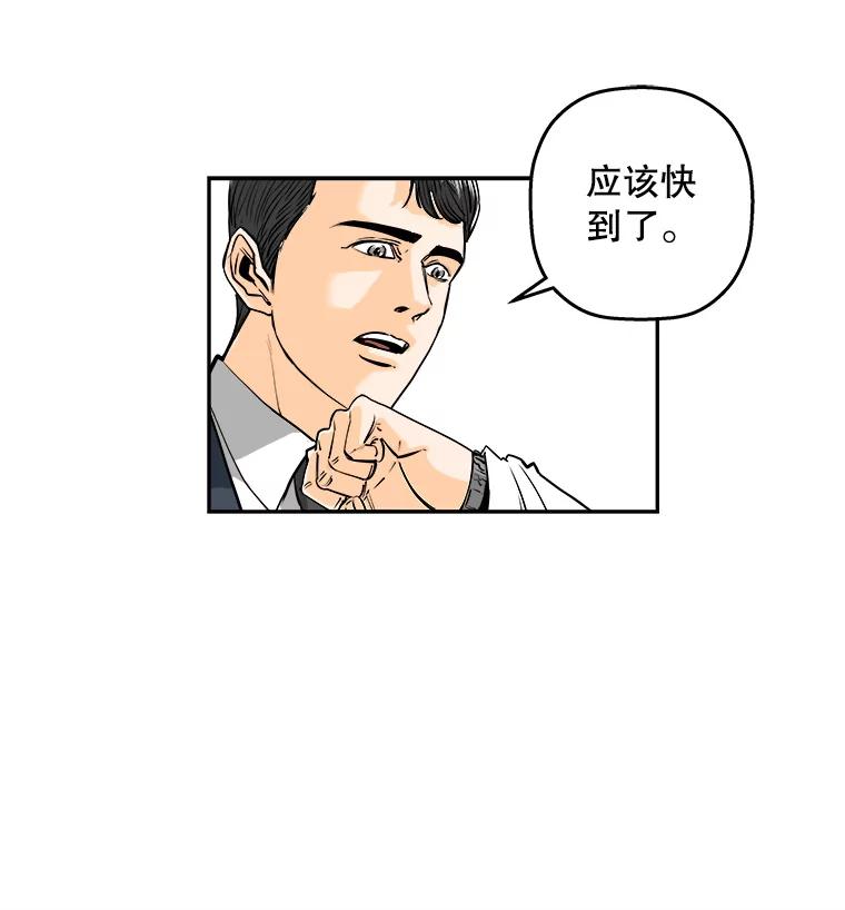 《神圣的离婚》88.再见吾爱（19） 第14页