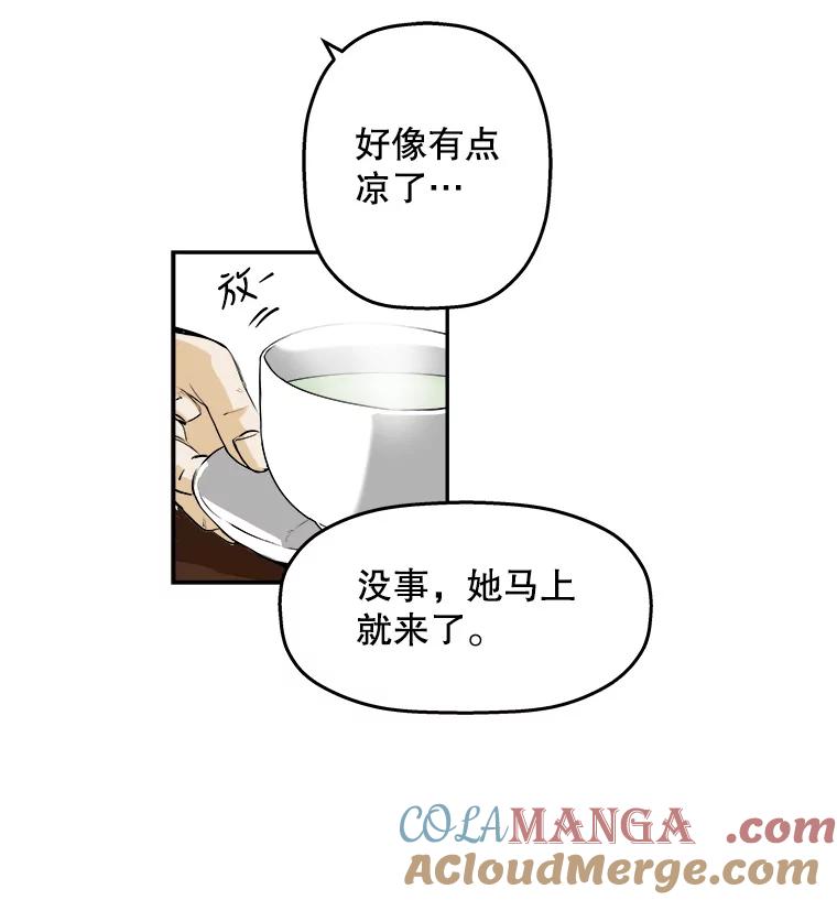 《神圣的离婚》88.再见吾爱（19） 第13页
