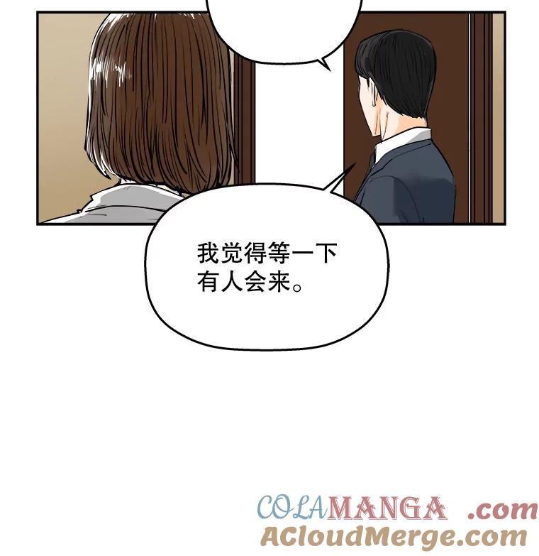 《神圣的离婚》88.再见吾爱（19） 第7页