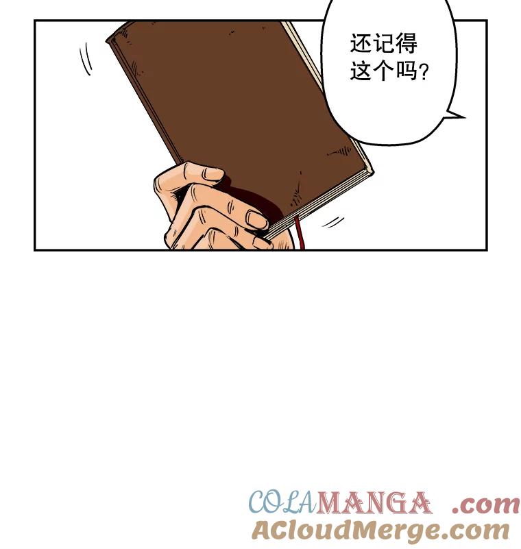 《神圣的离婚》88.再见吾爱（19） 第82页