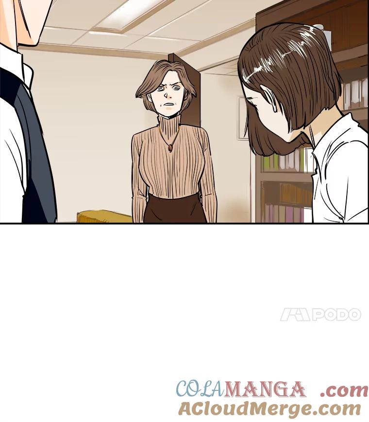 《神圣的离婚》88.再见吾爱（19） 第16页