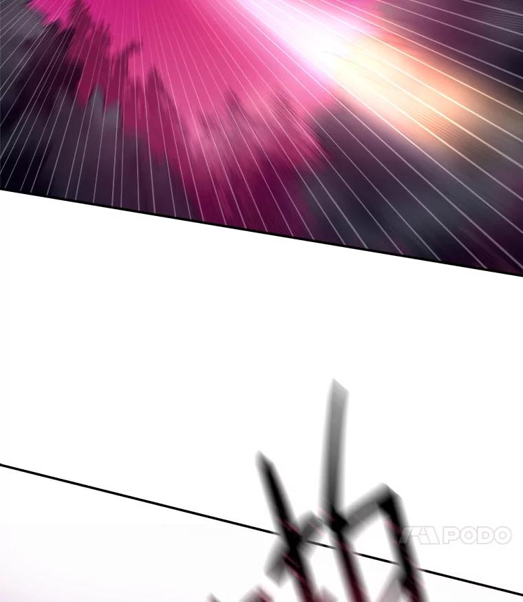 《STRESSER》96.喧嚣过后 第27页