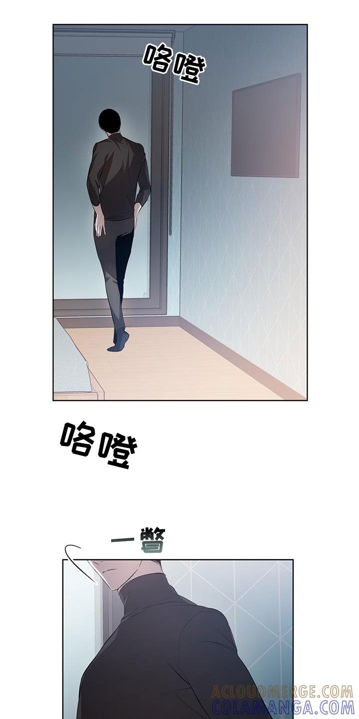《法外狂徒》第39章：他死了 第5页