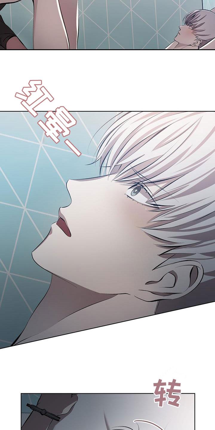 《法外狂徒》第39章：他死了 第2页