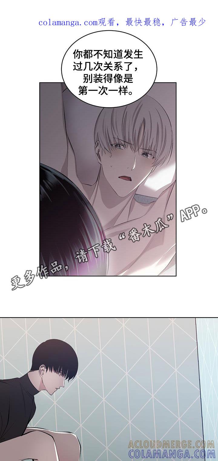 《法外狂徒》第39章：他死了 第1页