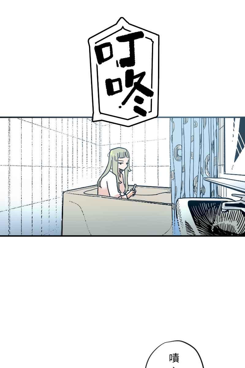 《幸别》实验2-12 第53页