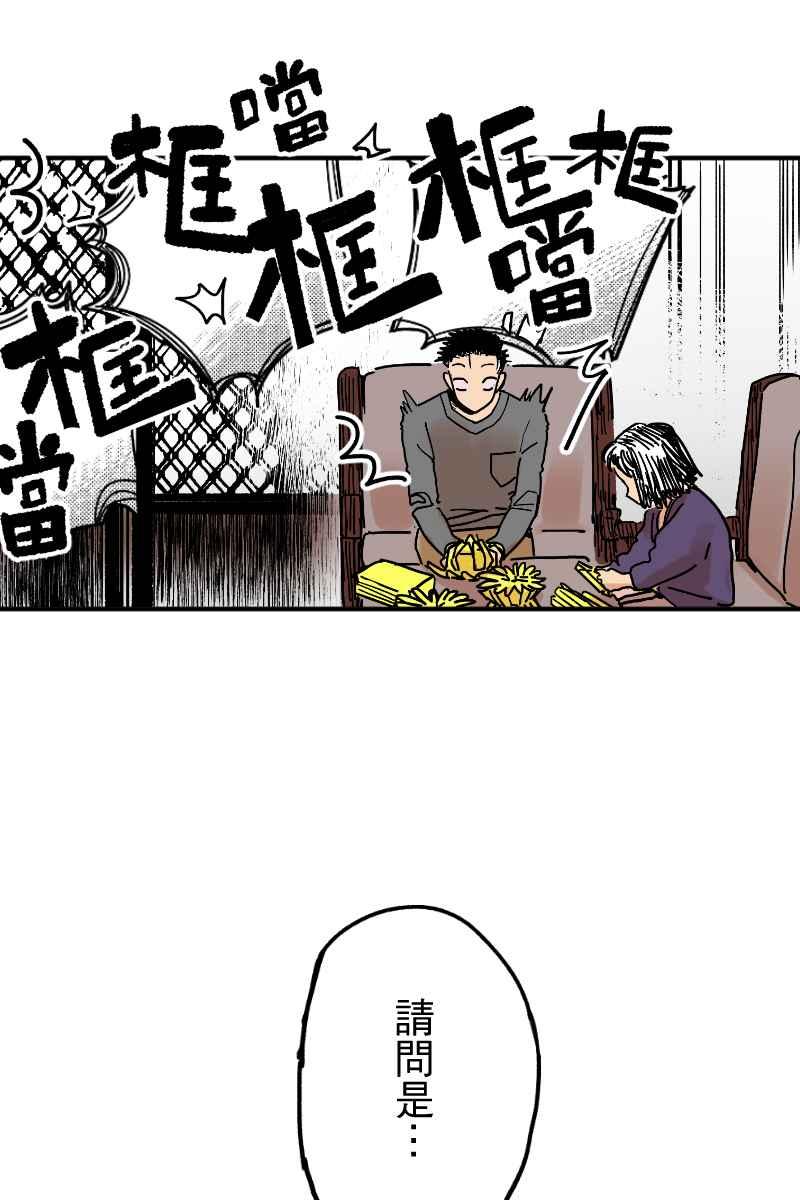 《幸别》实验2-12 第42页