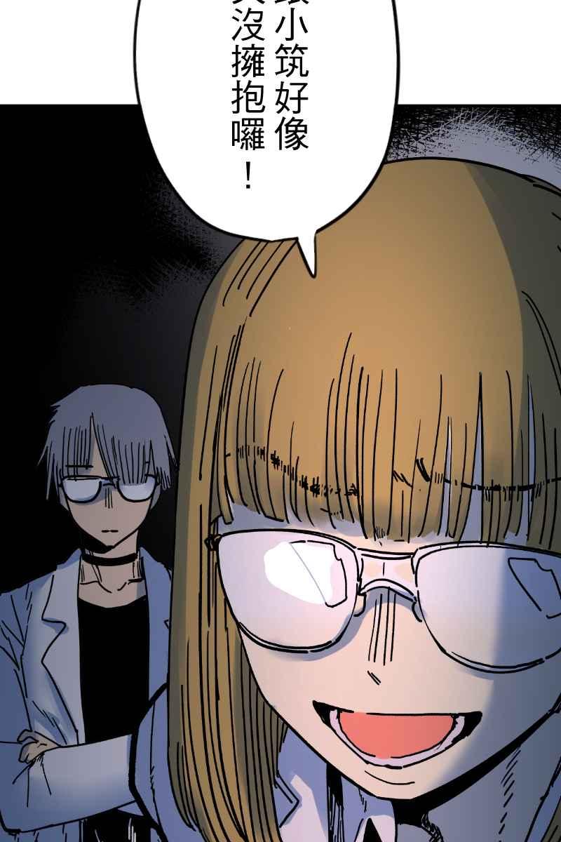 《幸别》实验2-12 第56页