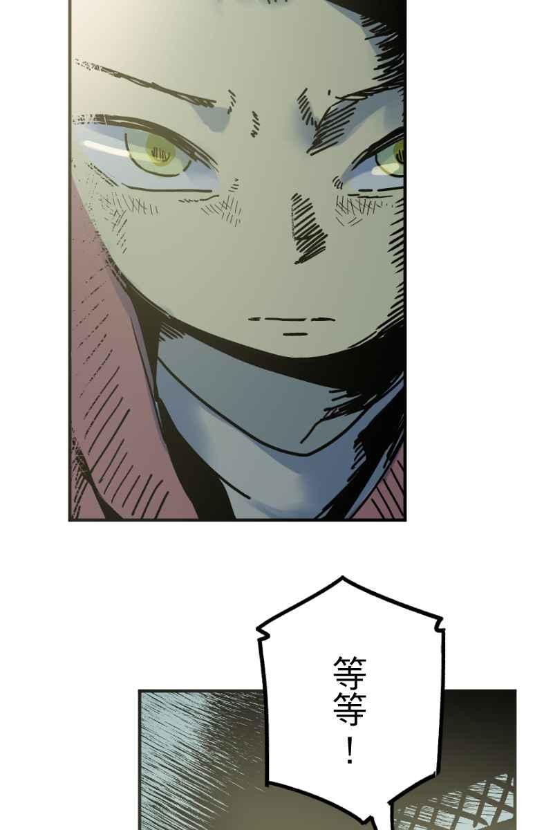 《幸别》实验2-12 第47页