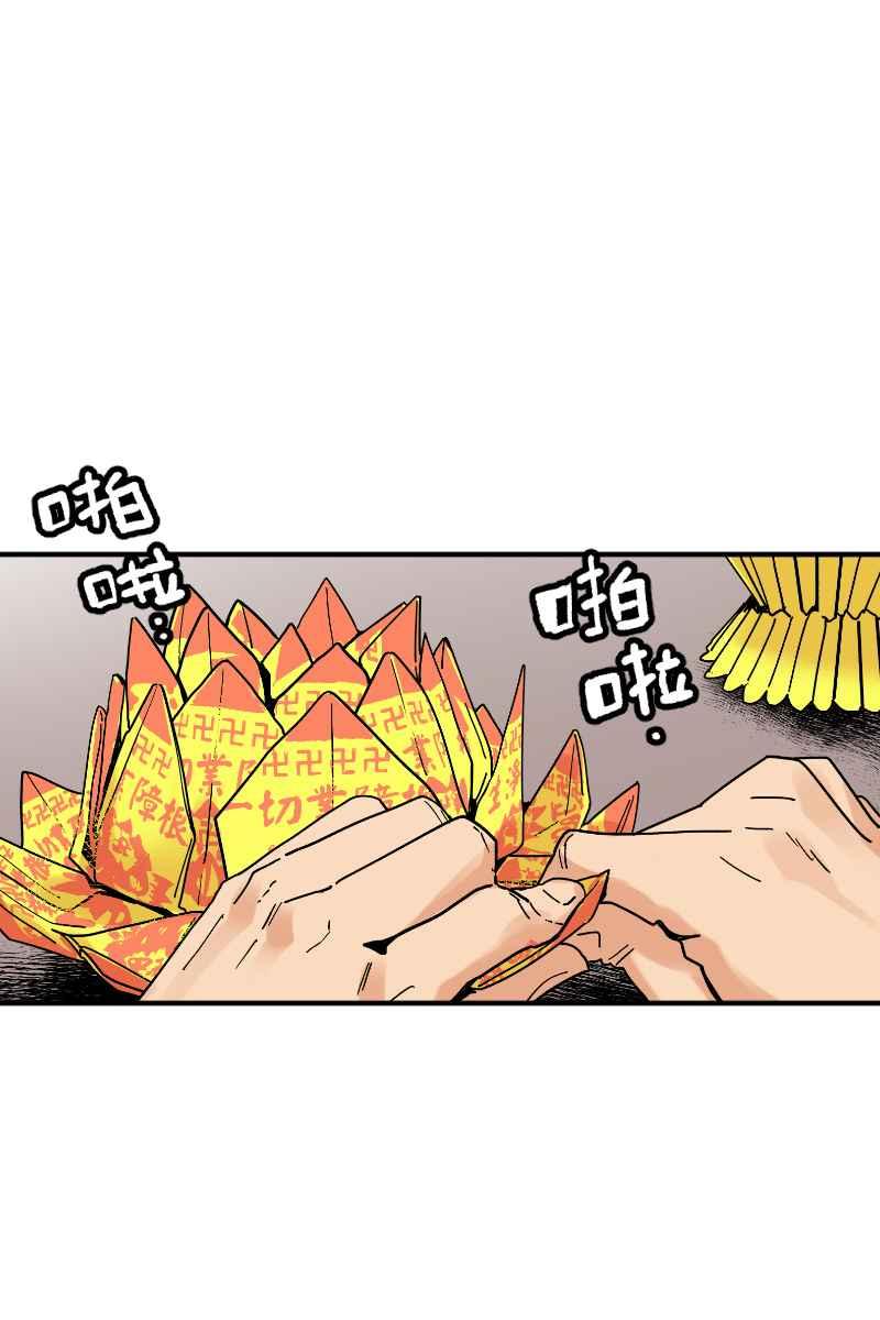 《幸别》实验2-12 第41页