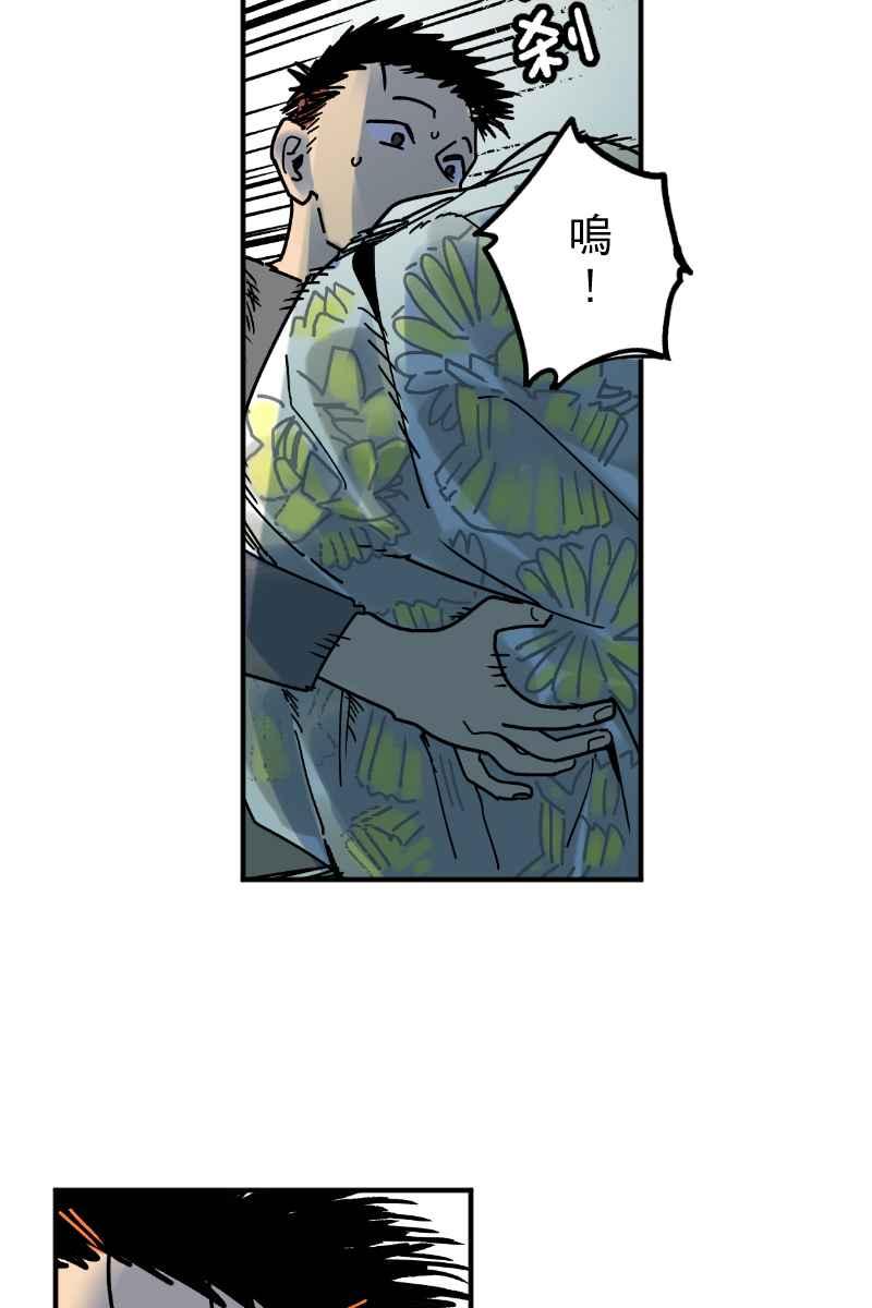 《幸别》实验2-12 第44页