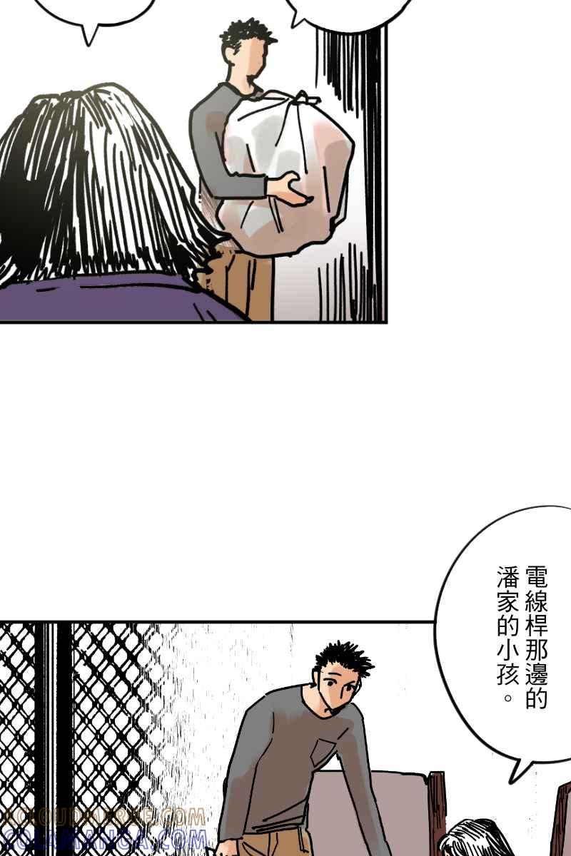 《幸别》实验2-12 第49页
