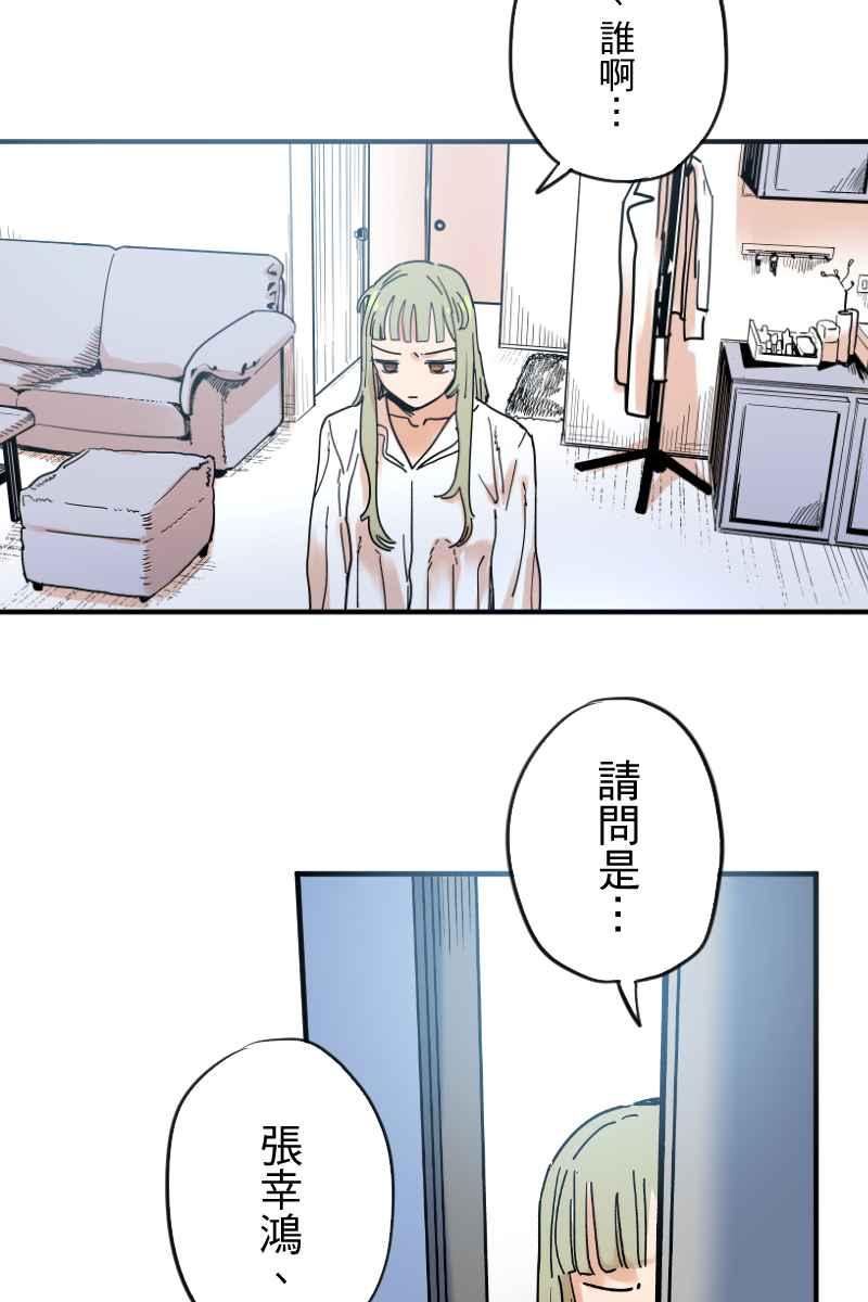 《幸别》实验2-12 第54页