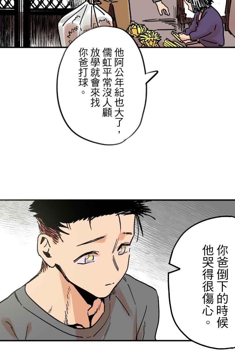 《幸别》实验2-12 第50页